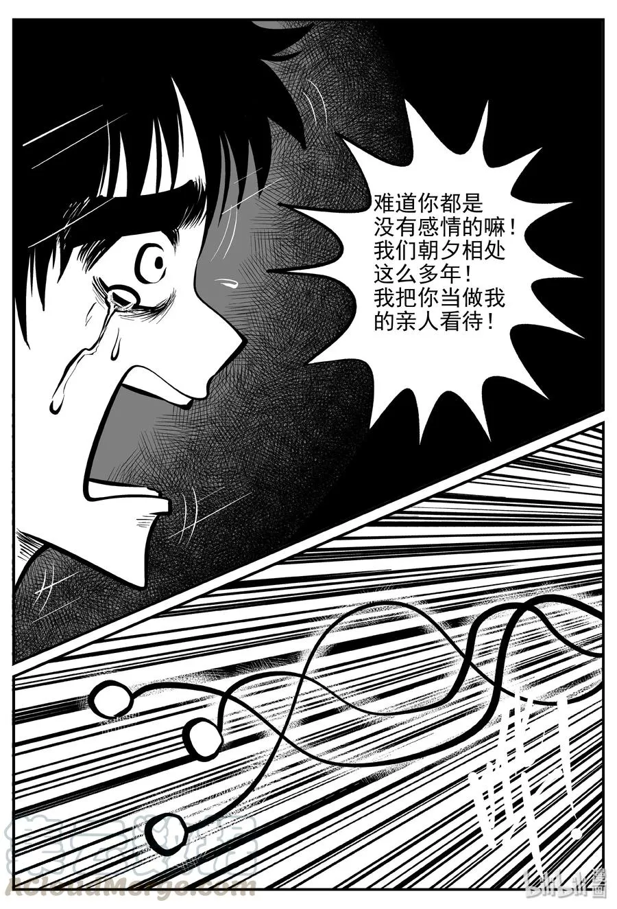074 它：星（7）3