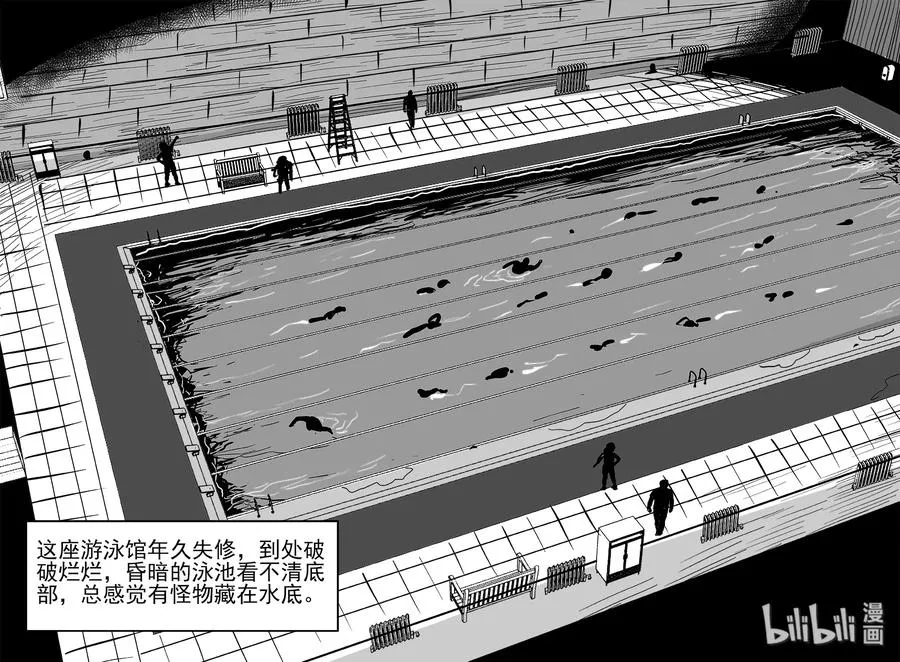 329 水底深处（1）4