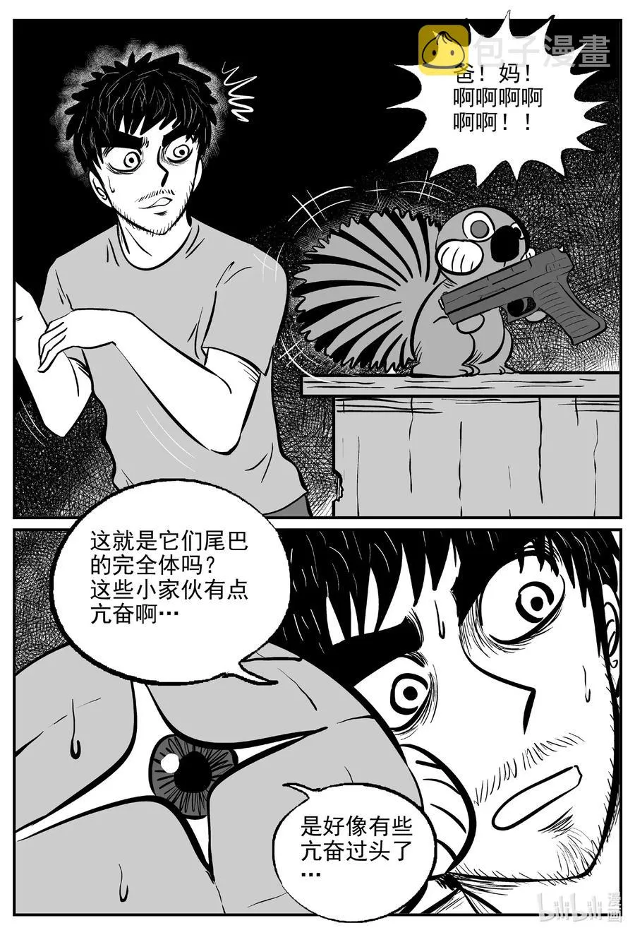 502 它72