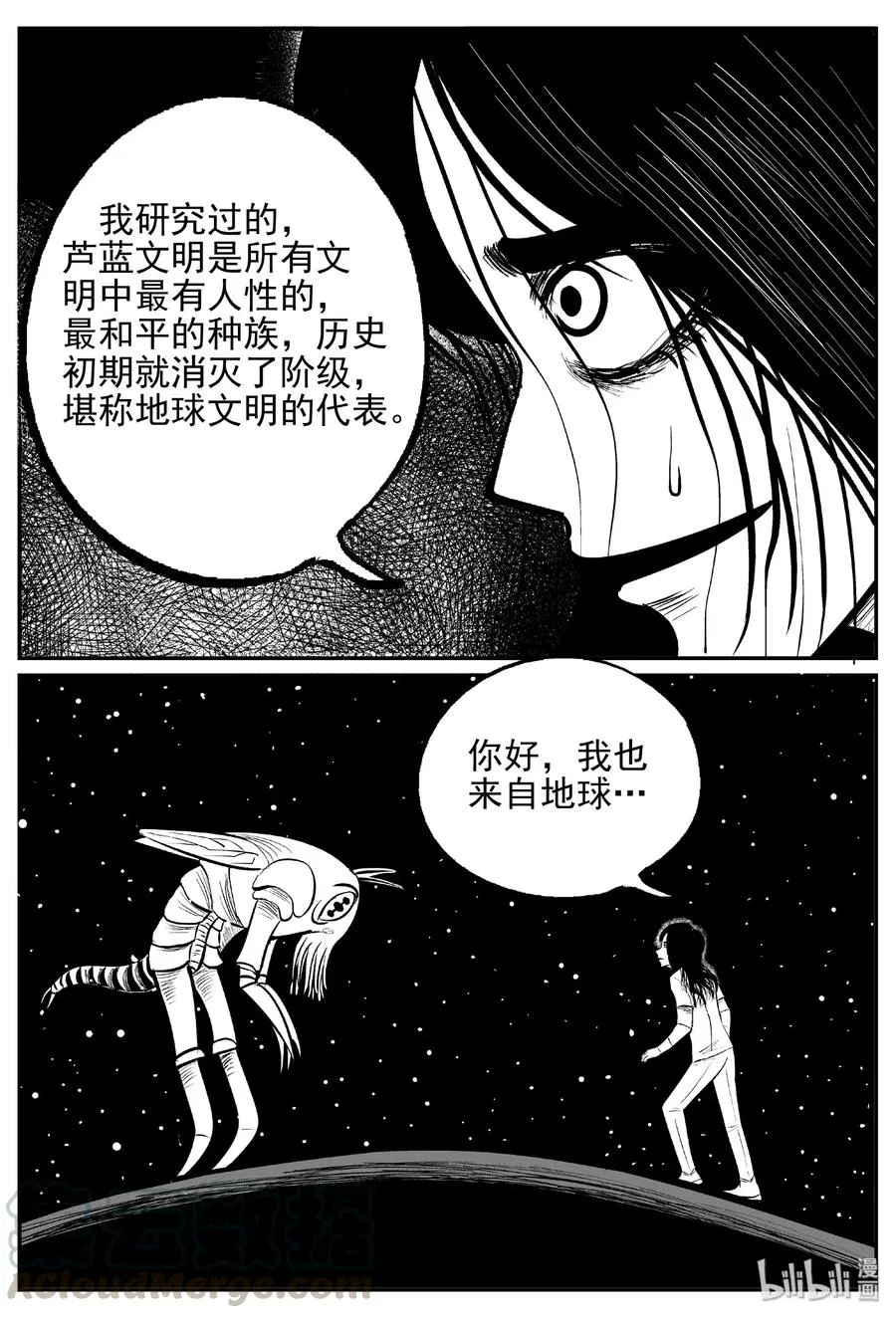466 诡域之星1