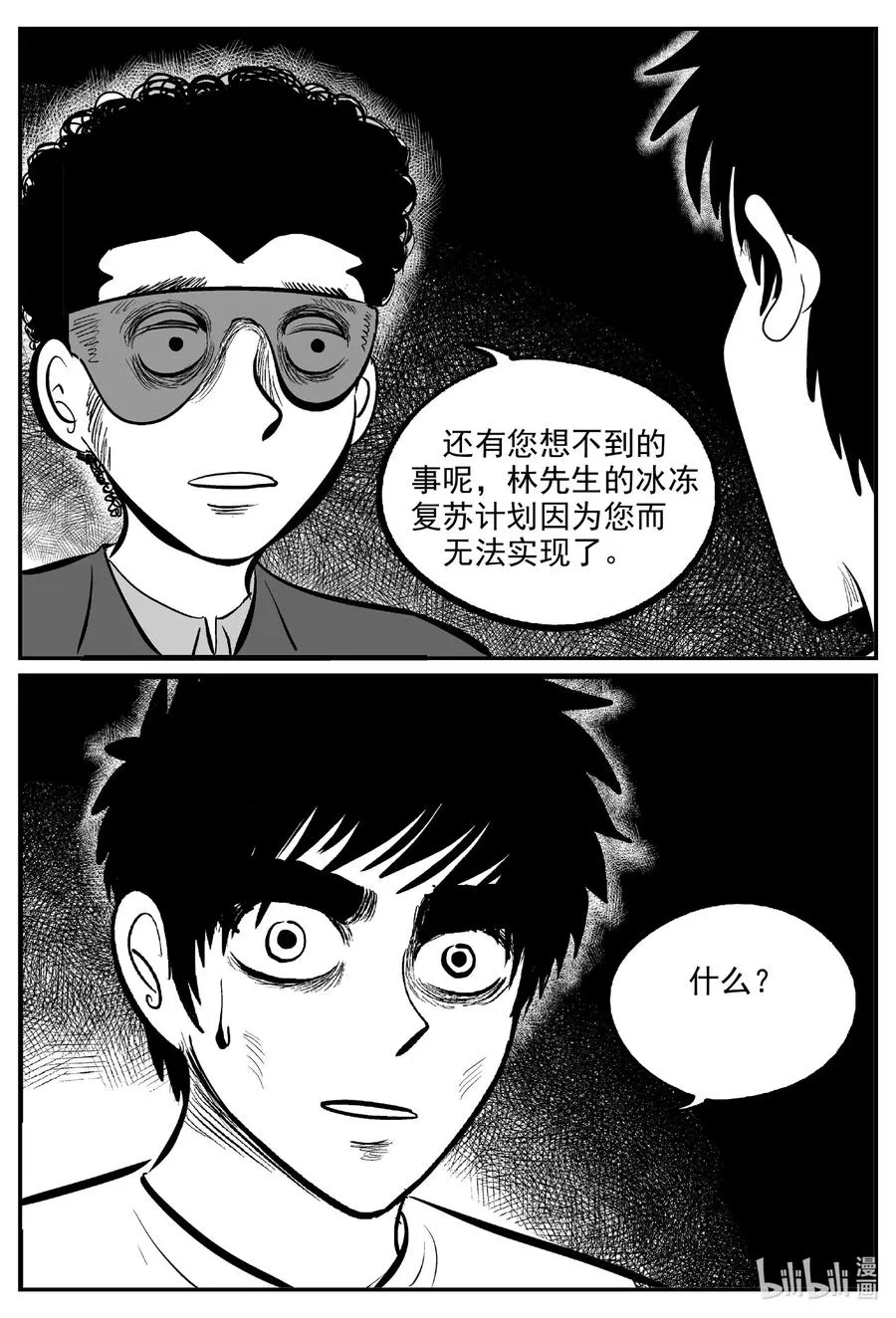 575 重生3