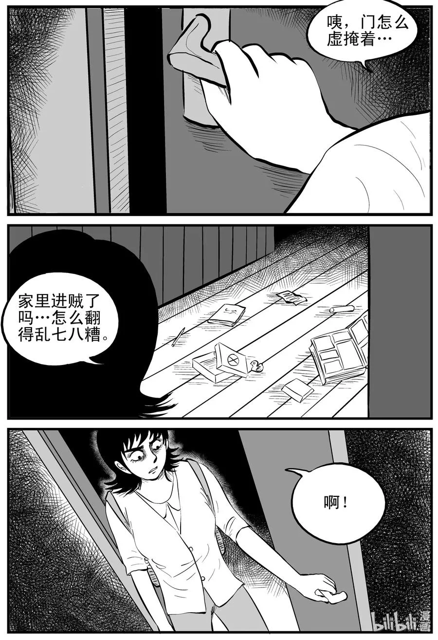 120 整容+自习课上的尖叫3