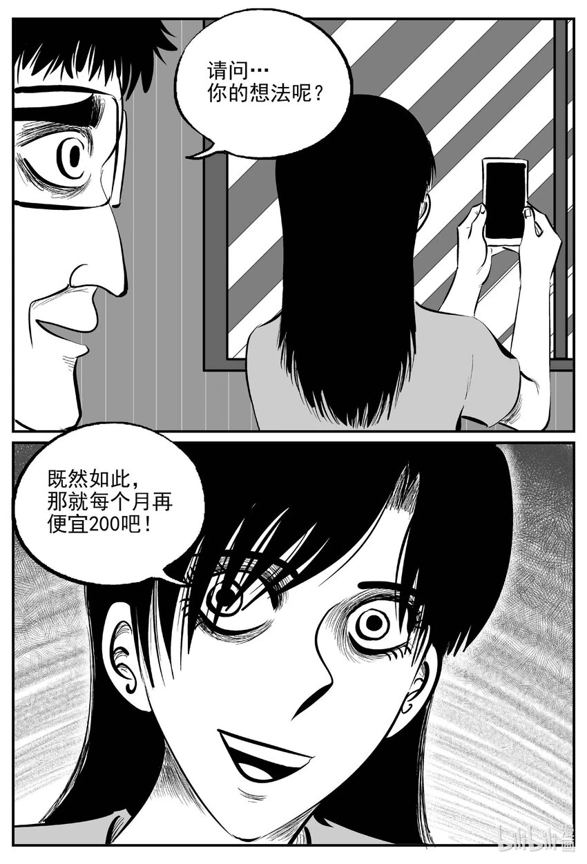 822 一分钟怪异故事4