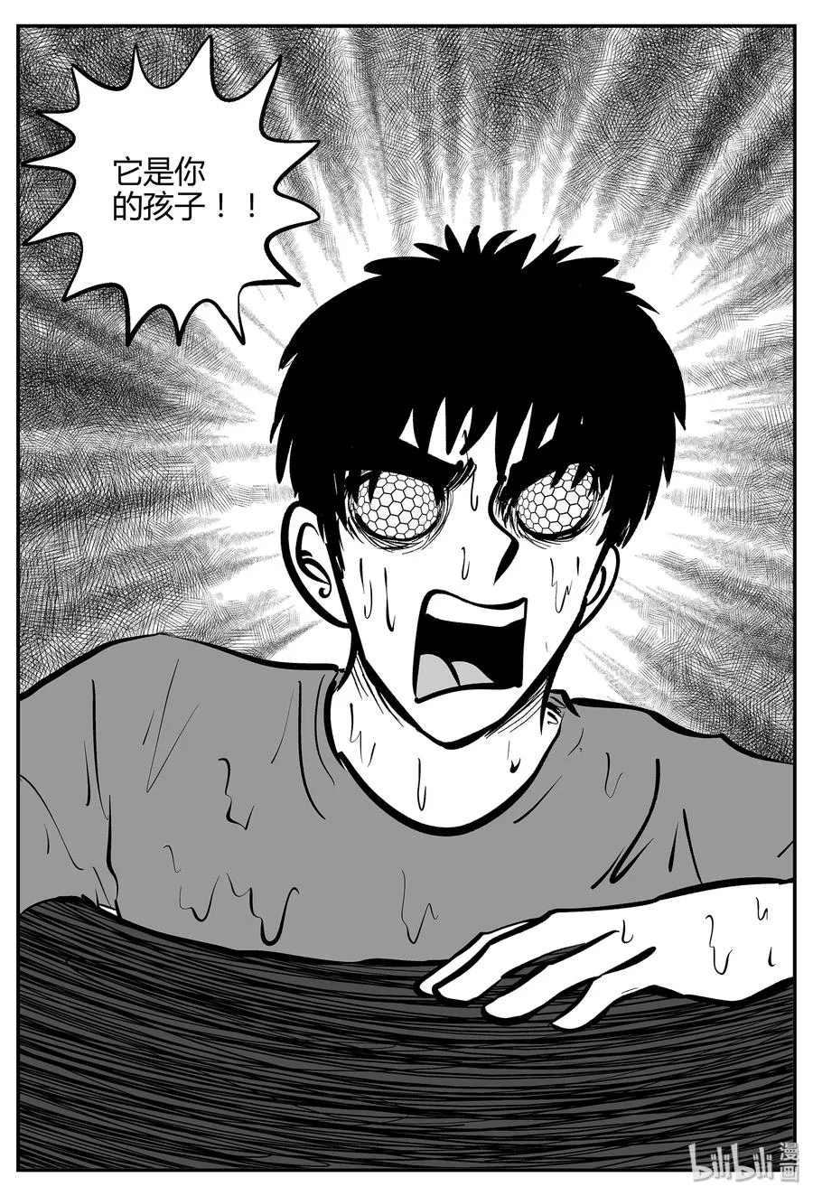 058 它5（15）2