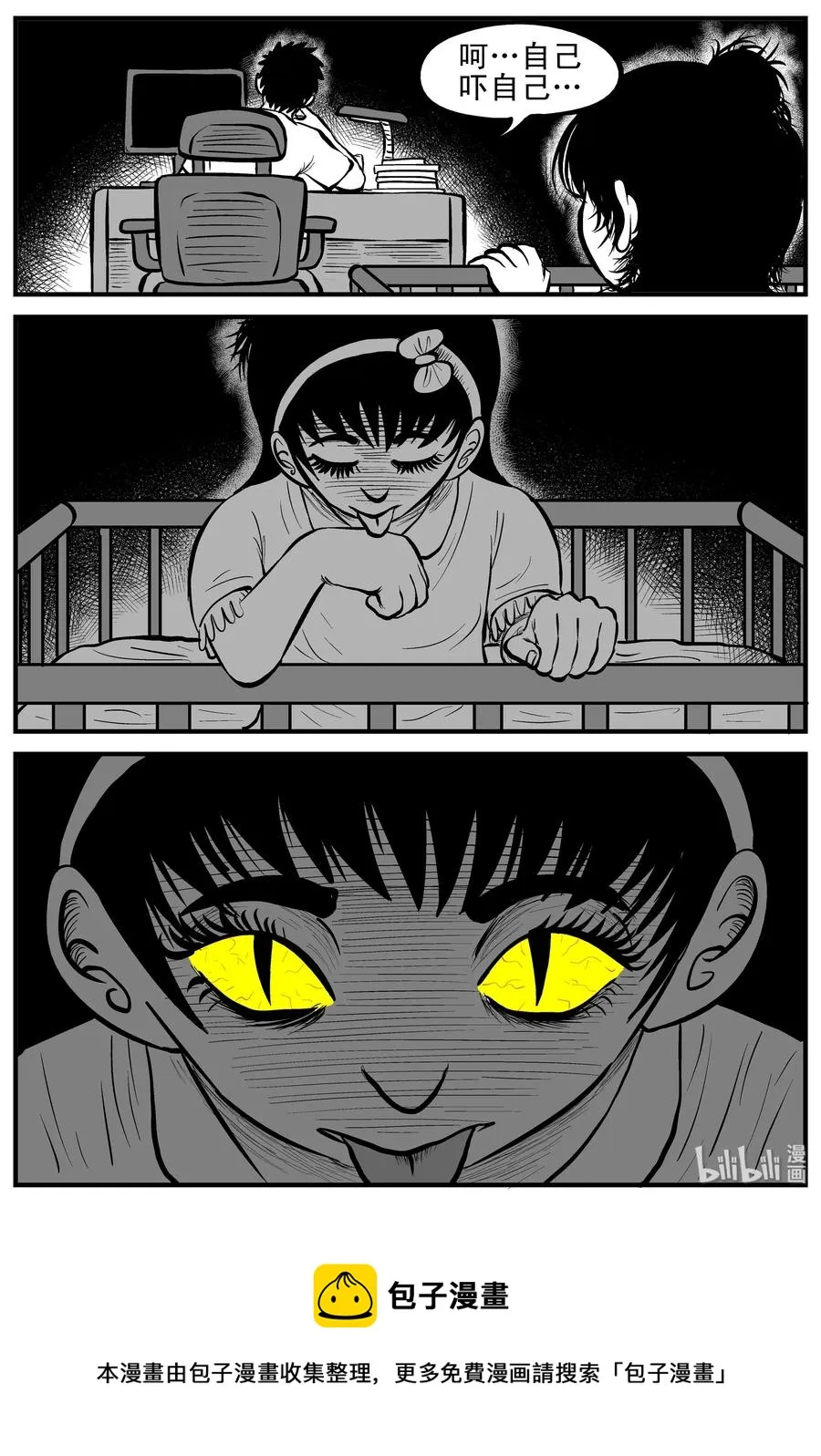 163 猫3