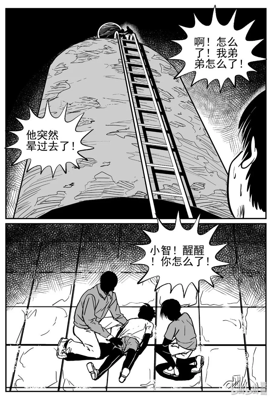 434 水管里的女哭声1