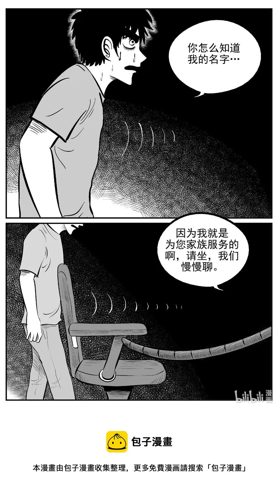 539 回家之路0