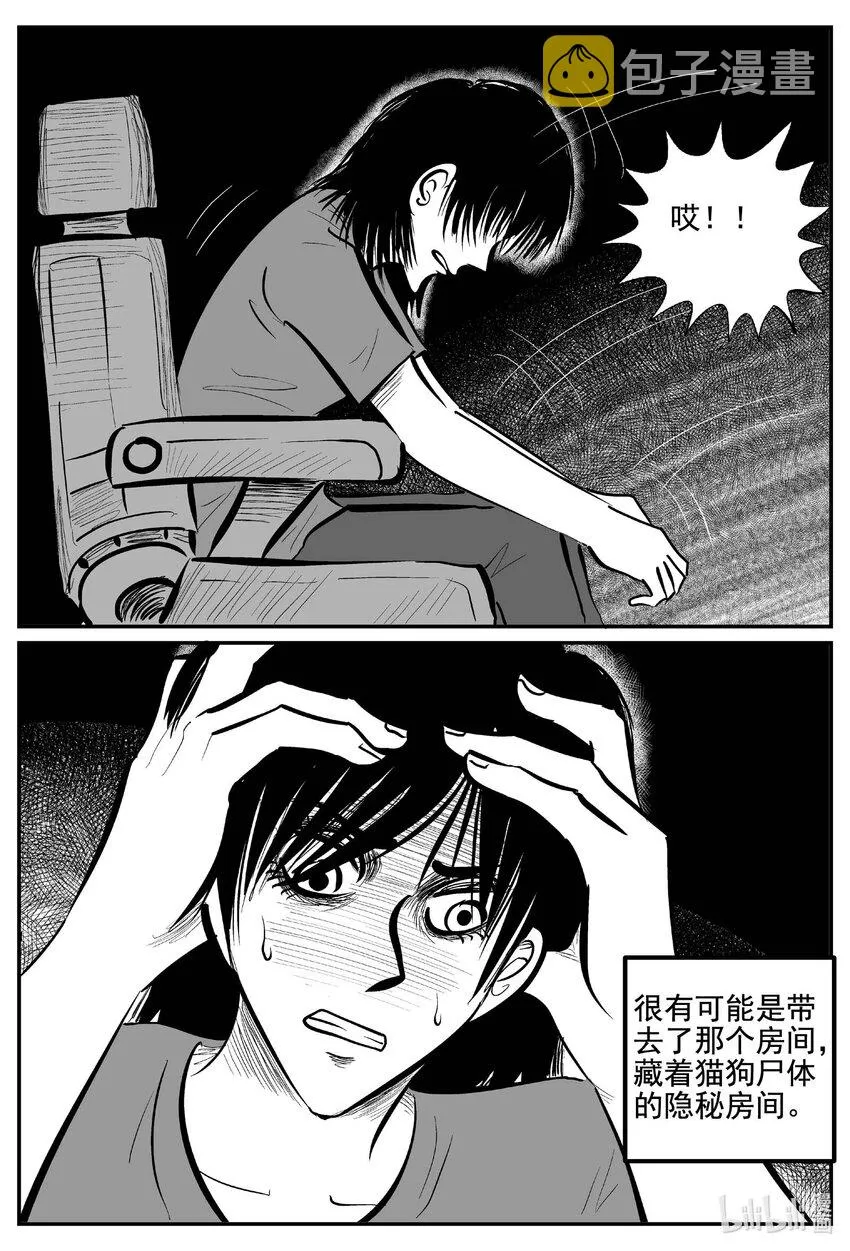 767 《Heartbreaker》4