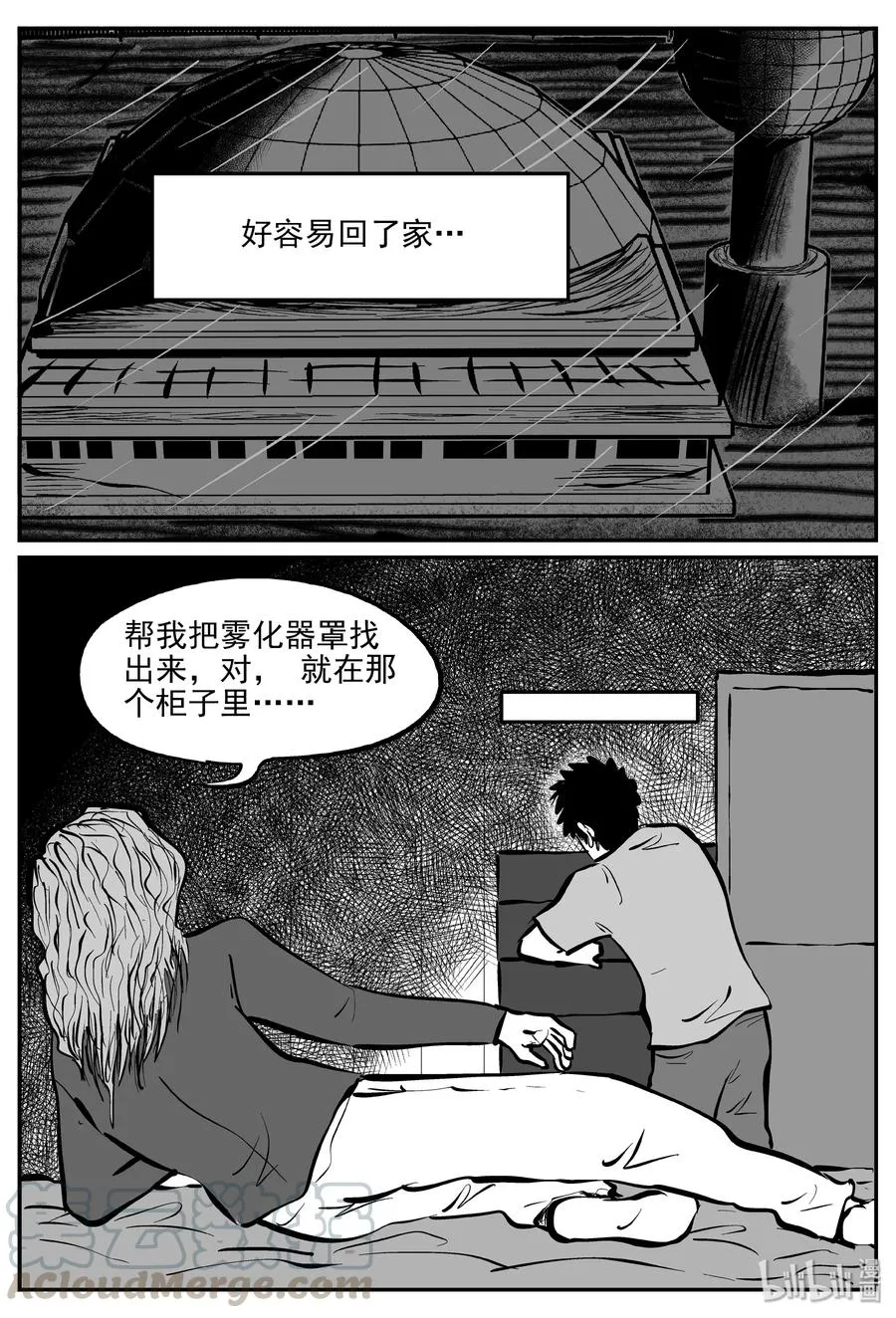069 它：星（2）1
