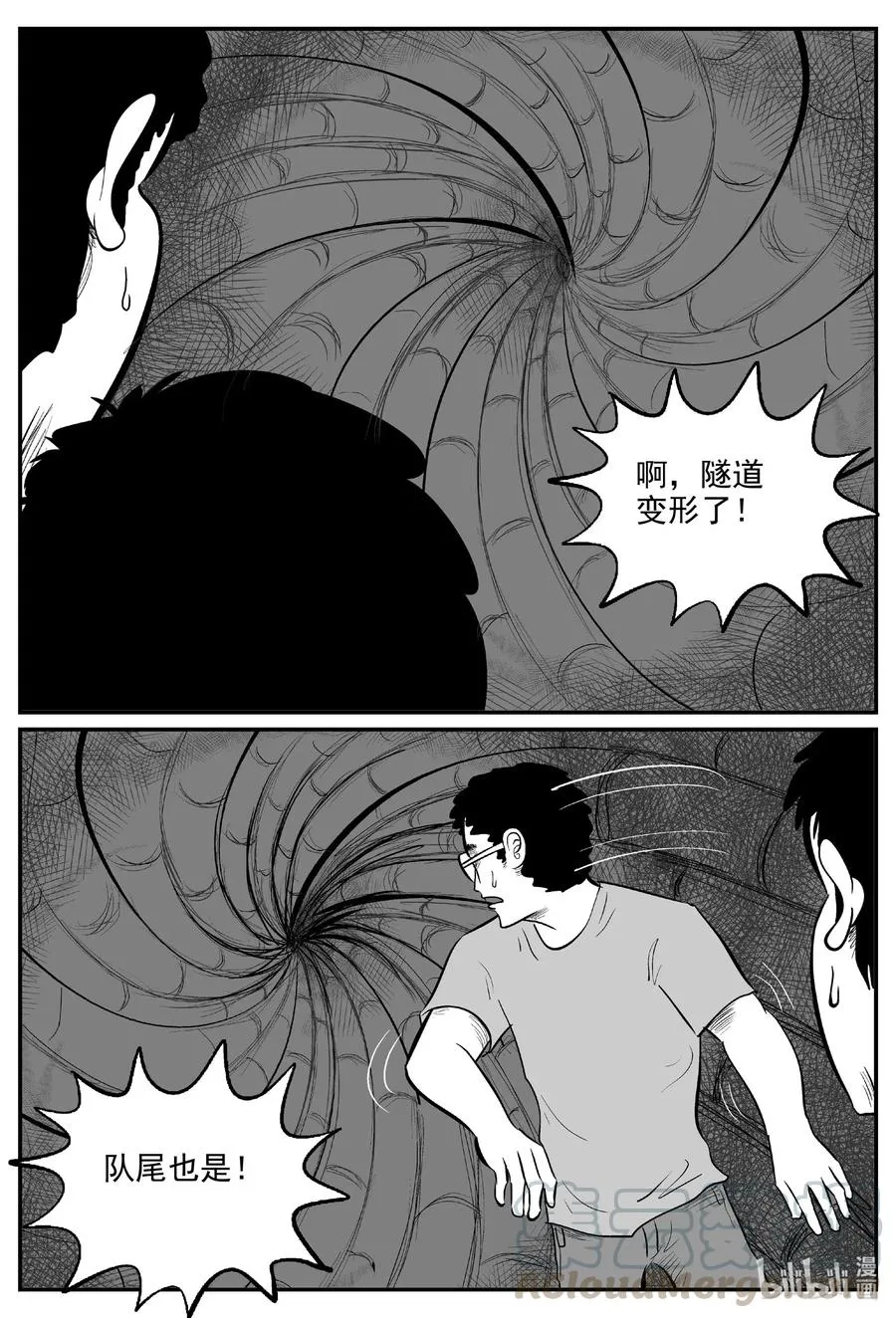 560 嗜人之夜4