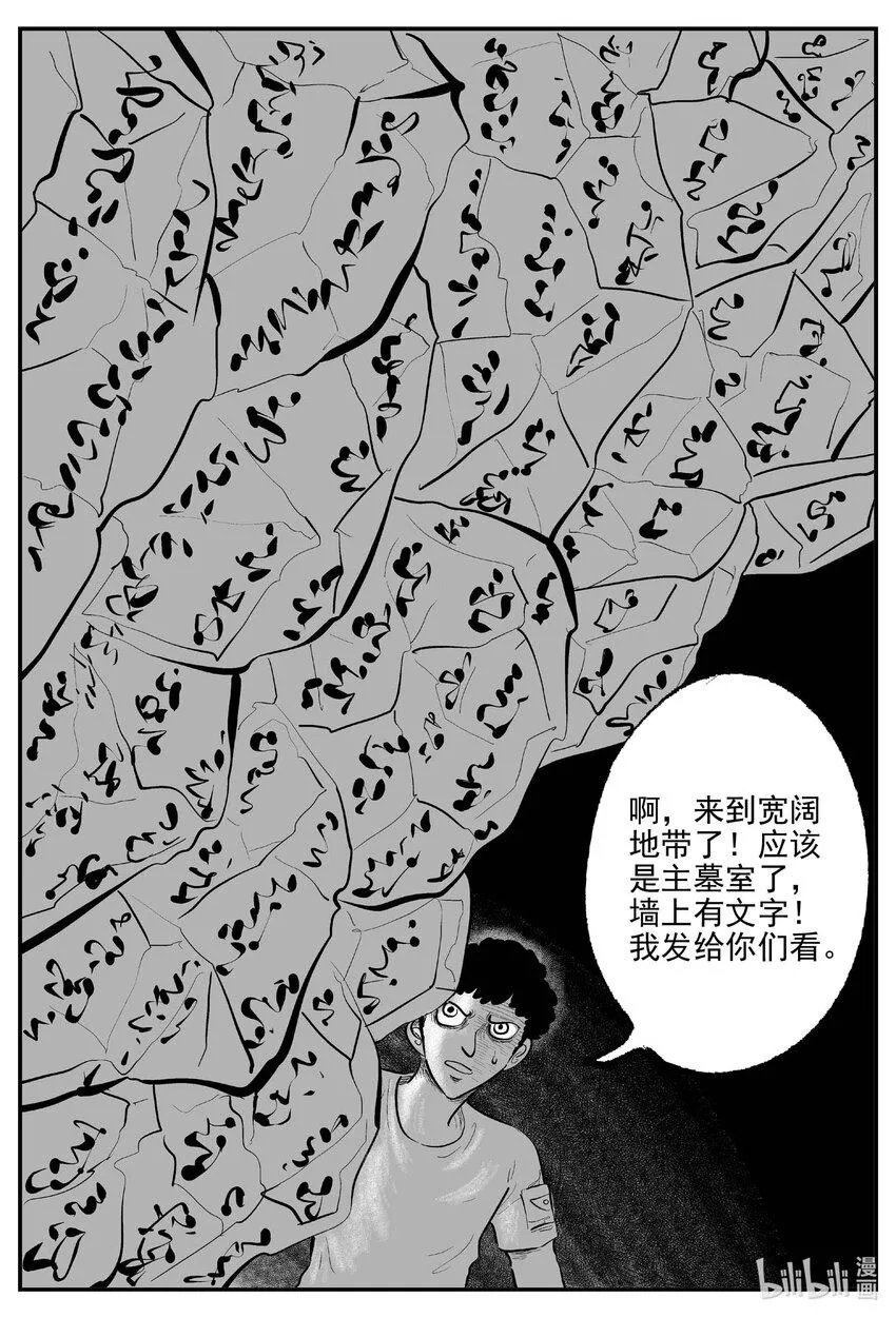 838 蝶变22