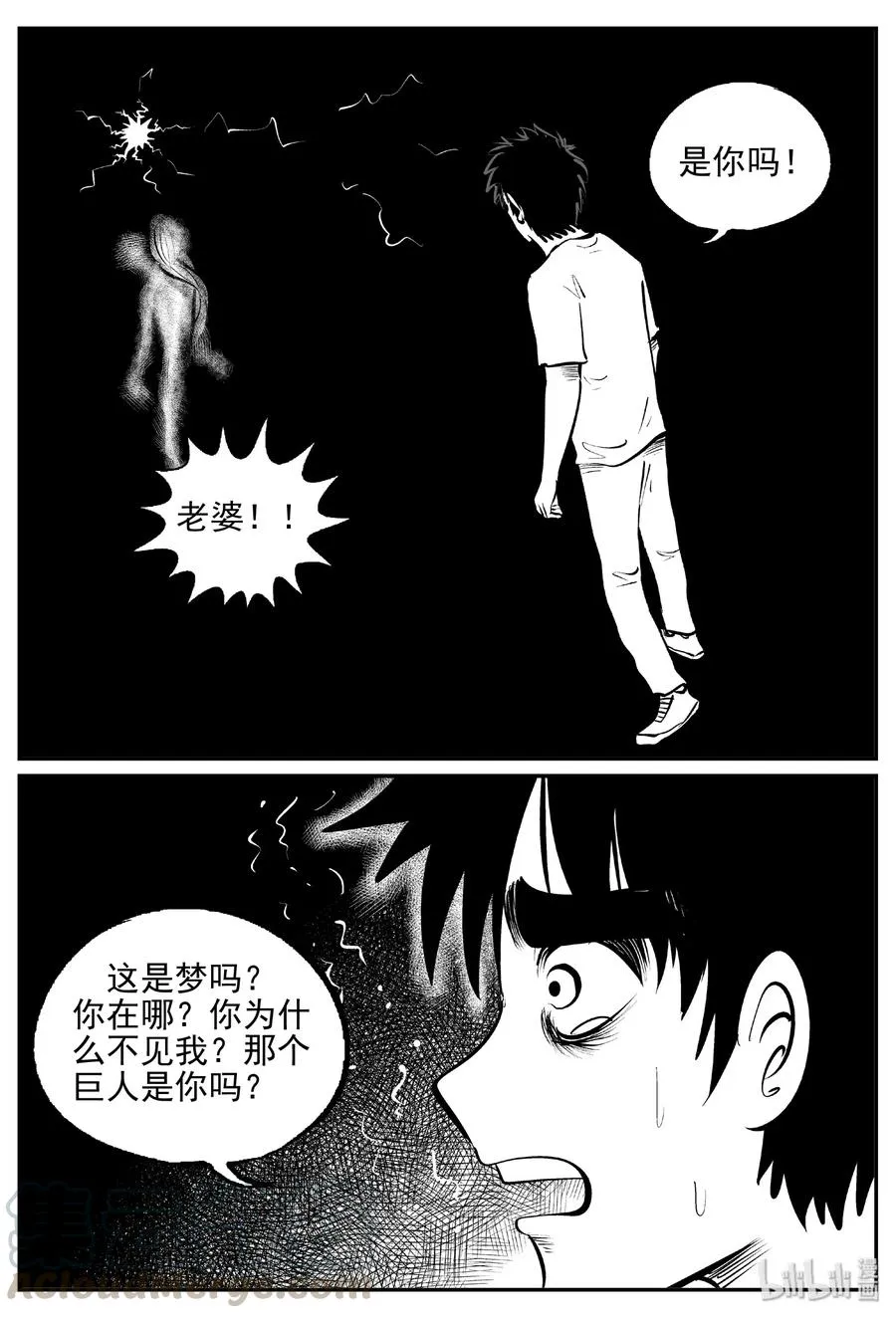 388 它：6（20）1