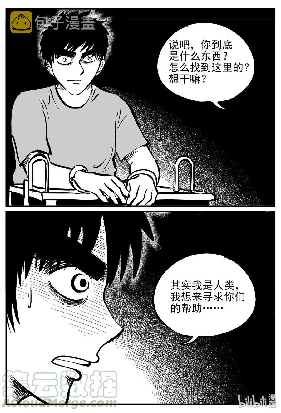 381 它：6（13）1