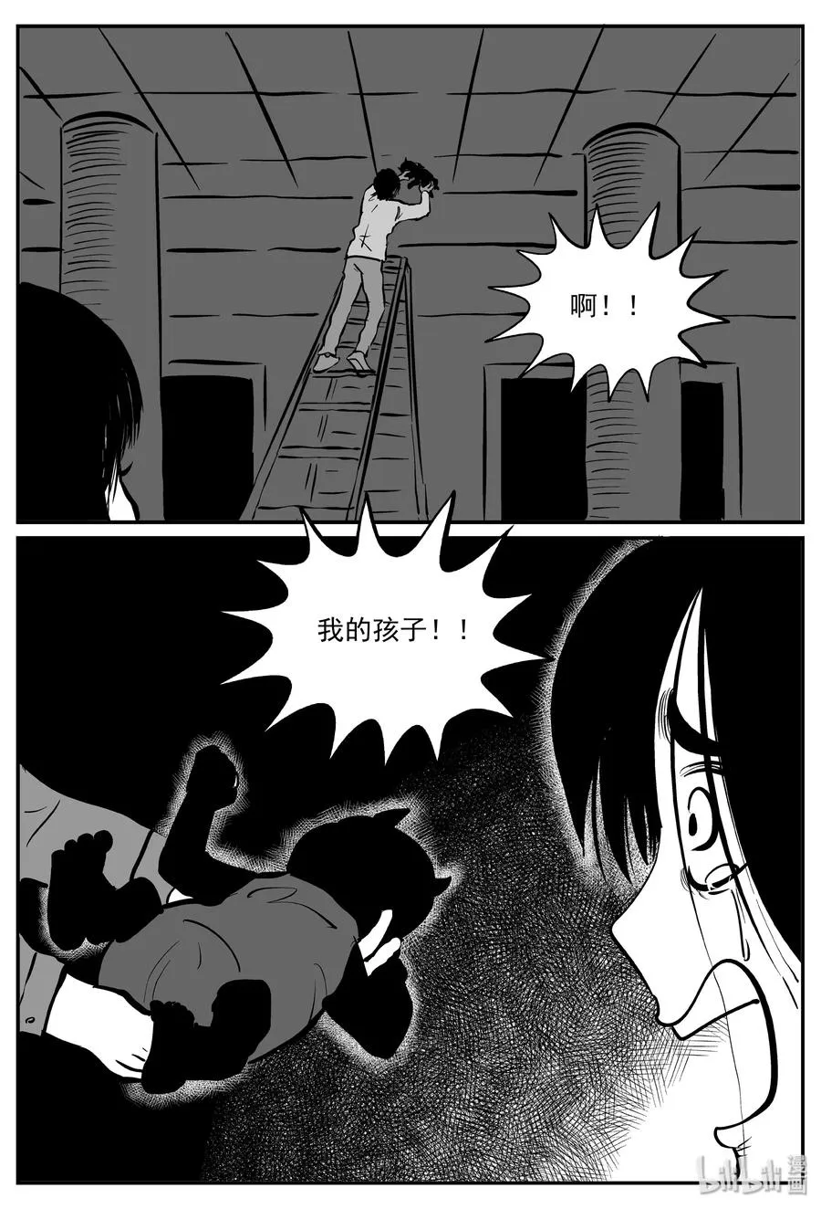 300 恶魔的诅咒（4）4