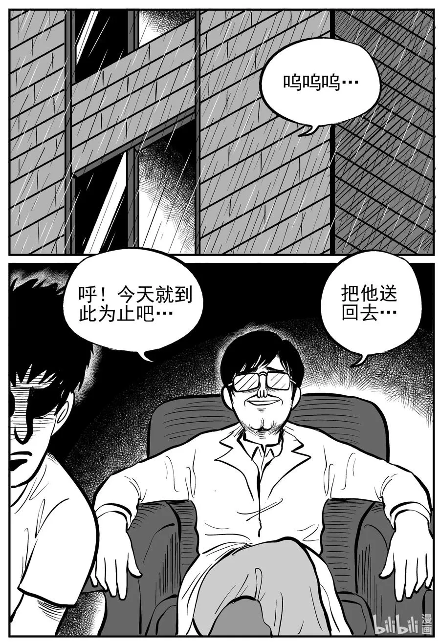 135 无声谷（2）0