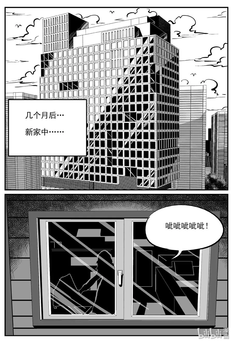 298 恶魔的诅咒（2）1