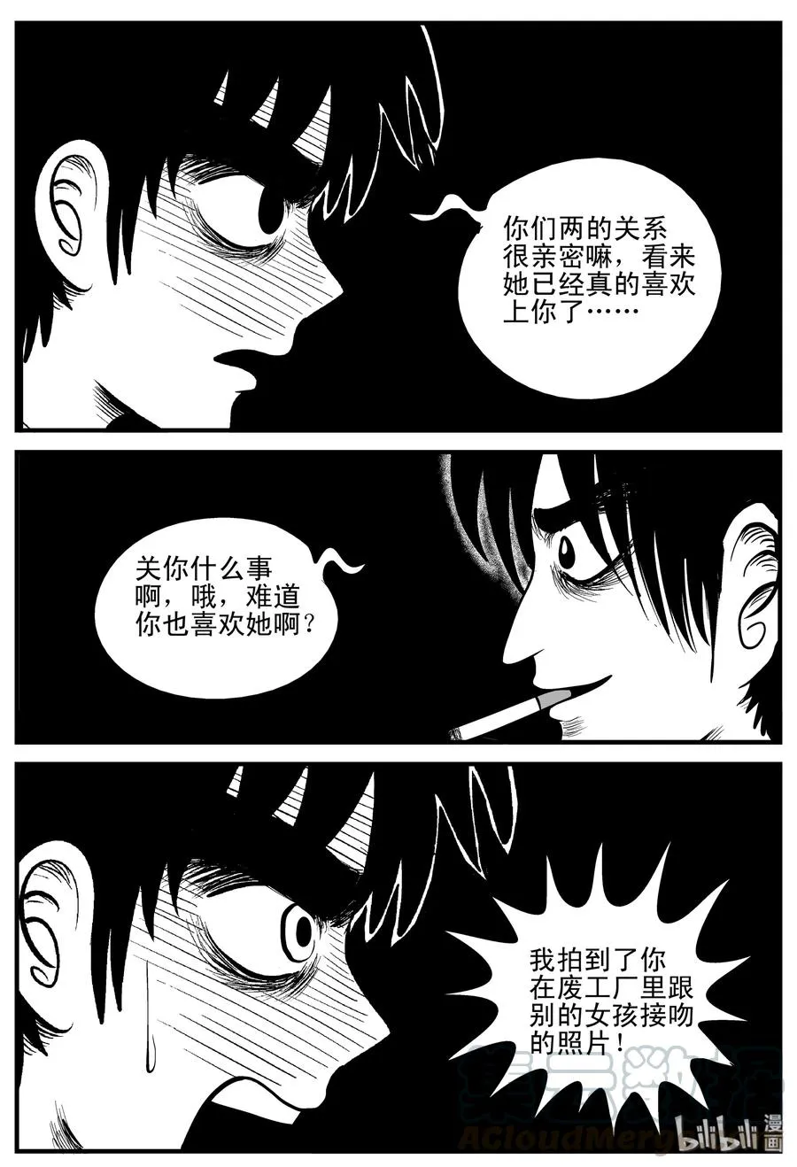 203 无底洞（2）3