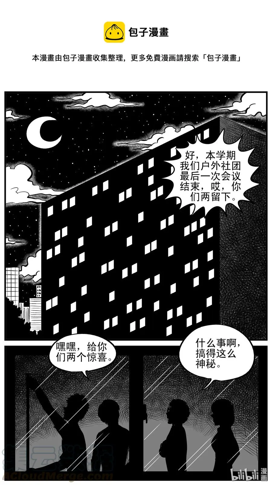 107 迷失（1）0