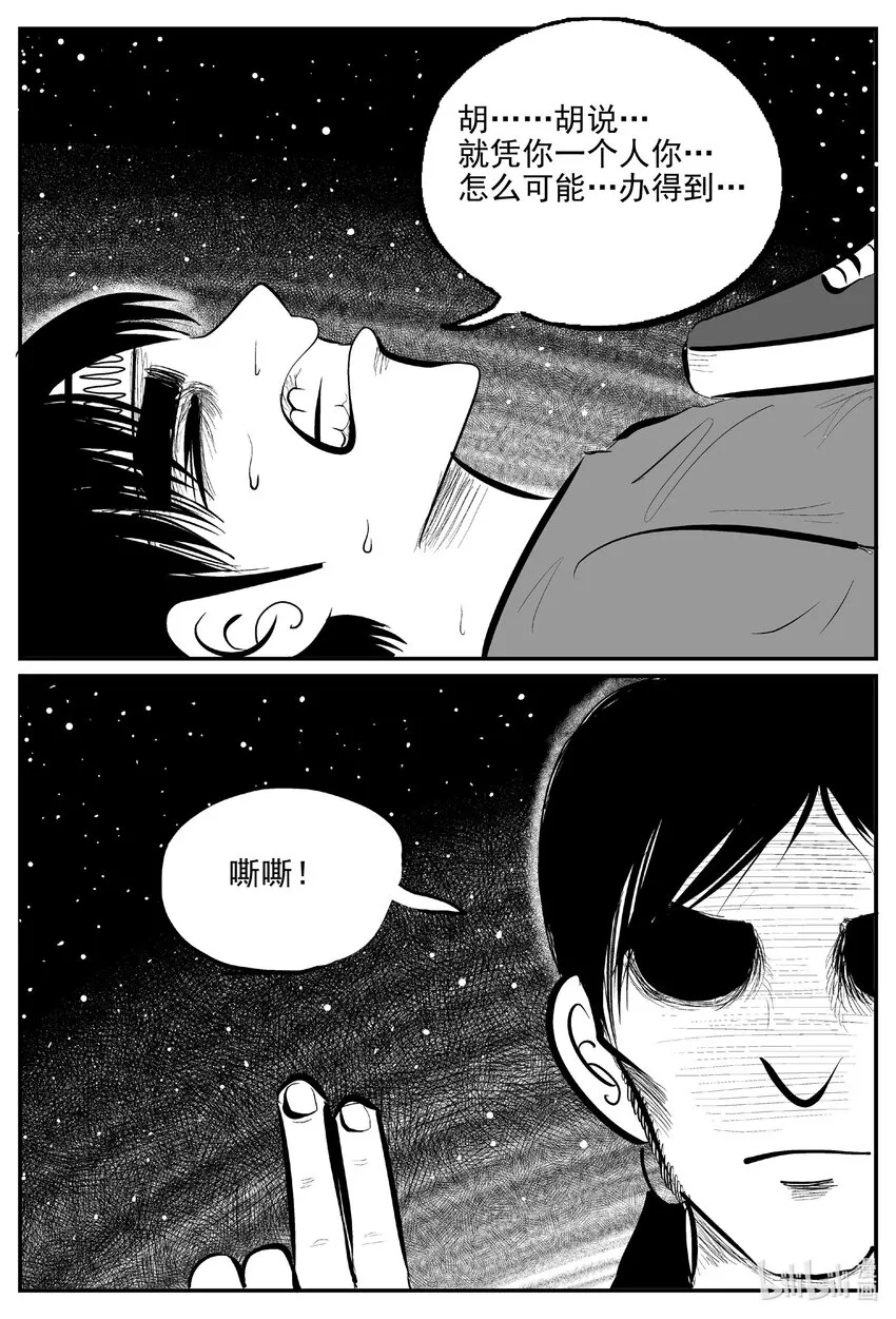 730 它84