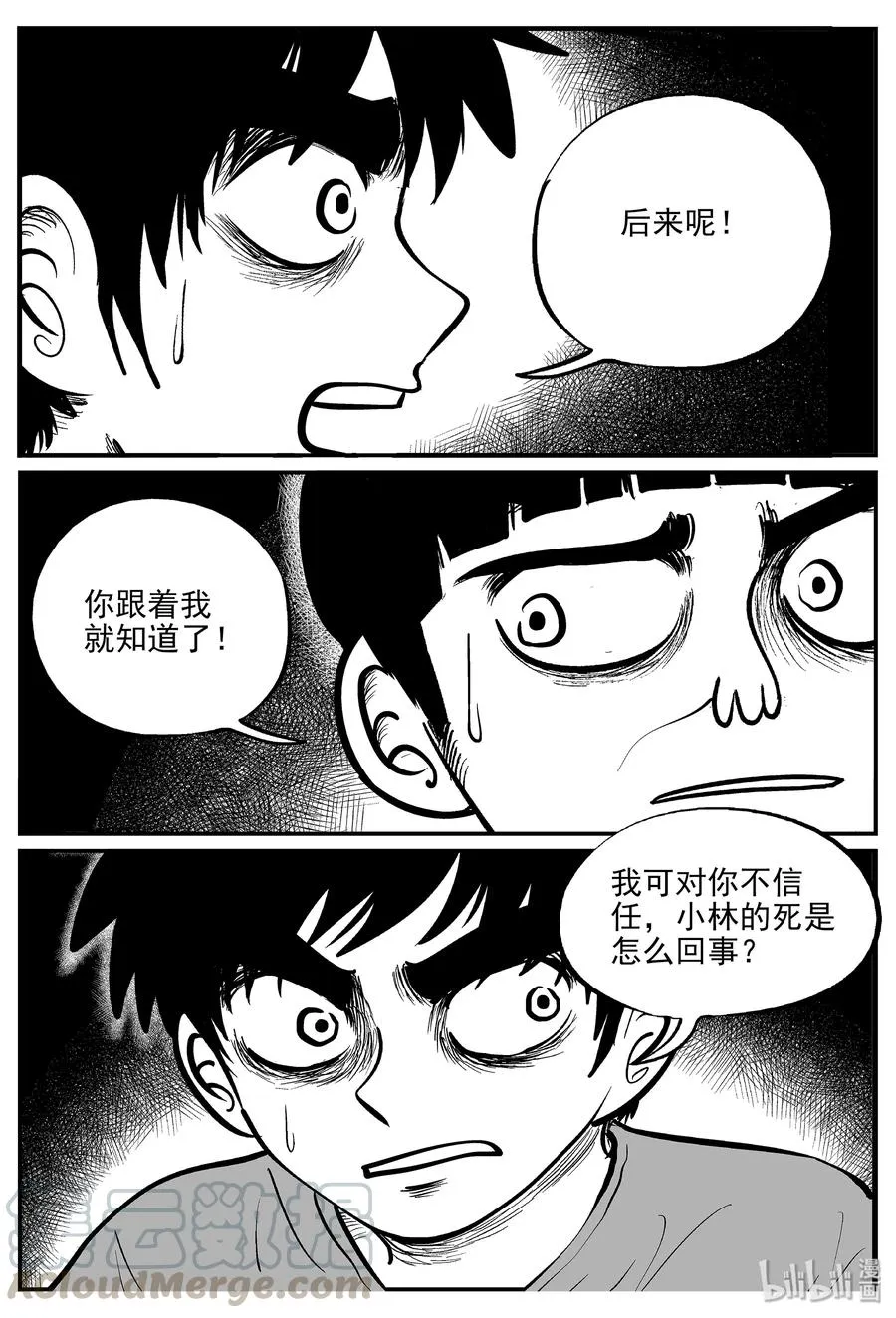 332 水底深处（4）3