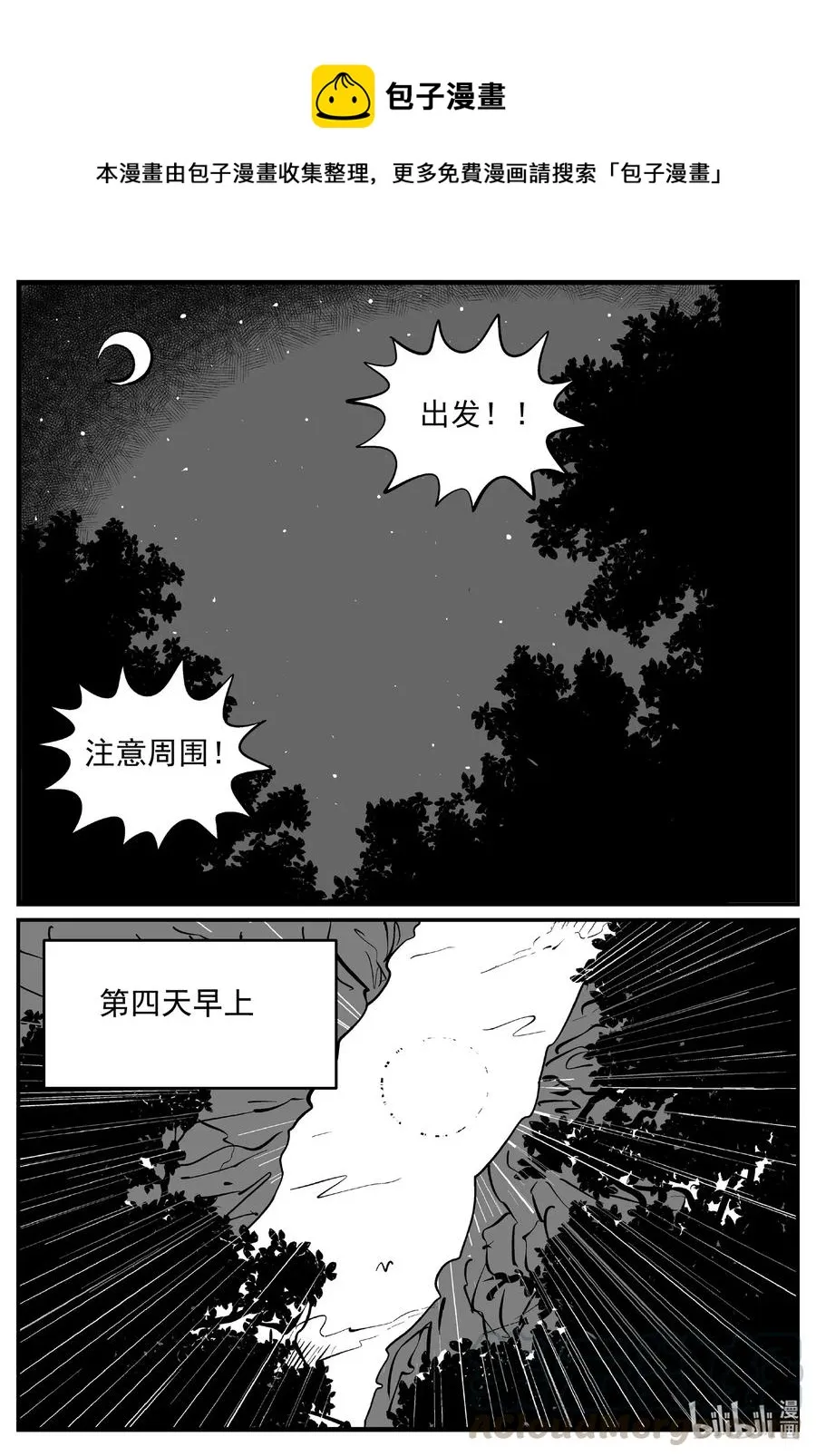 553 嗜人之夜0