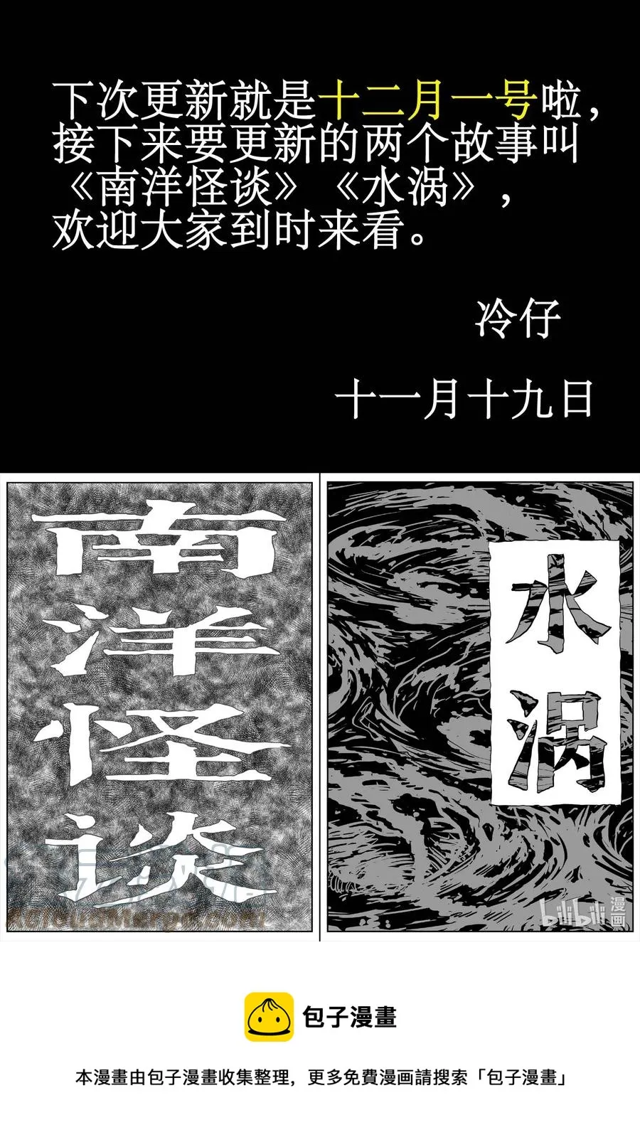 650 纯净世界0
