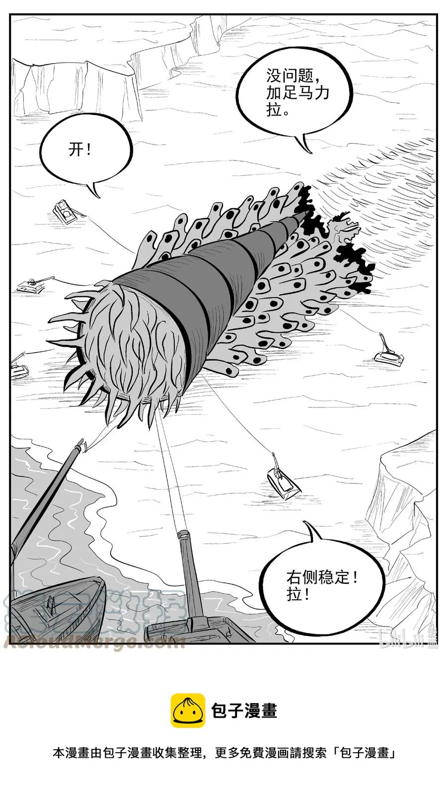 690 不要回答4