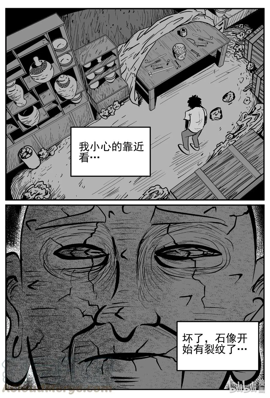 447 盗墓贼4