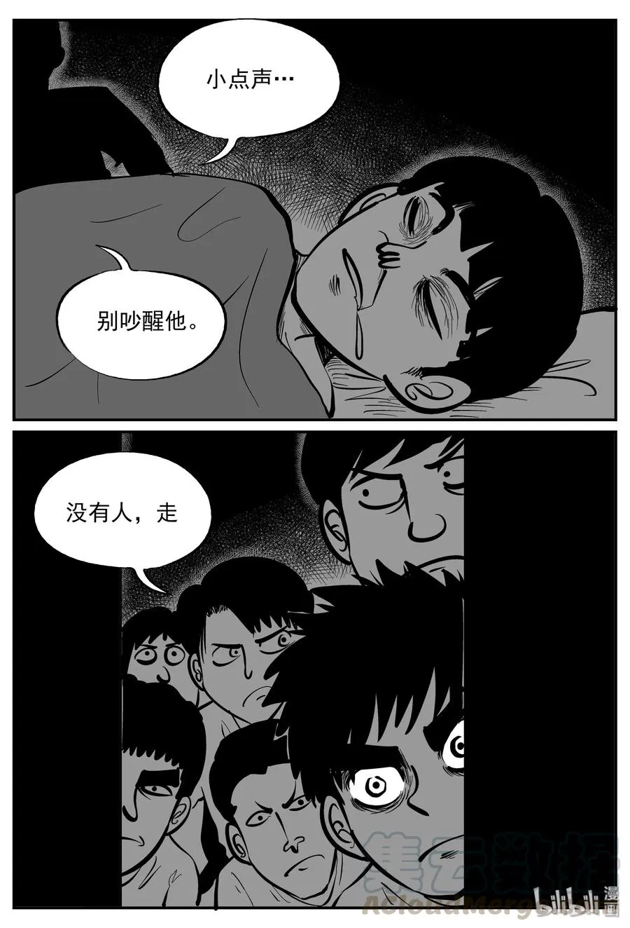 334 水底深处（6）3