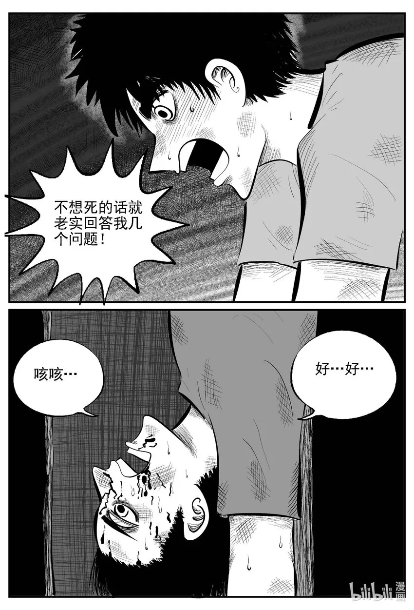 810 深潭岗大祭3