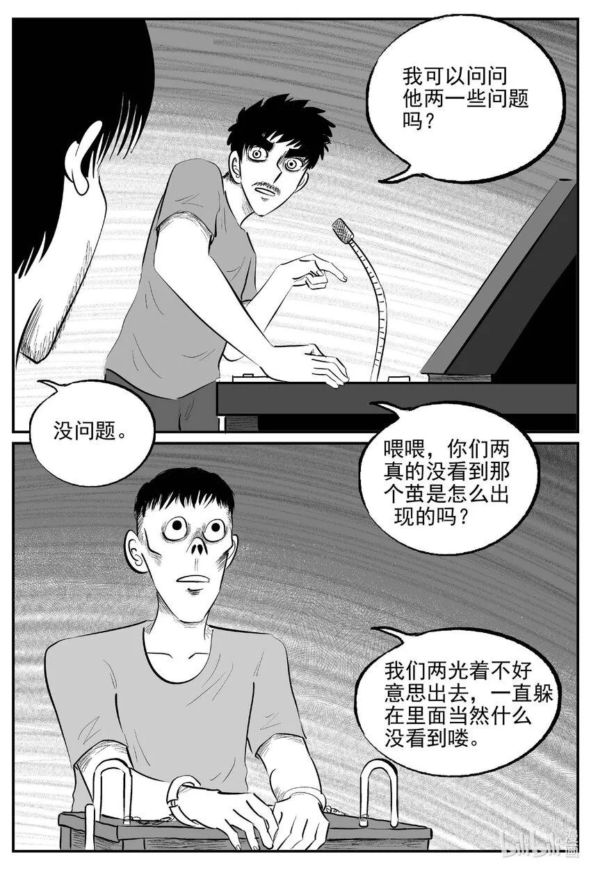 837 蝶变23