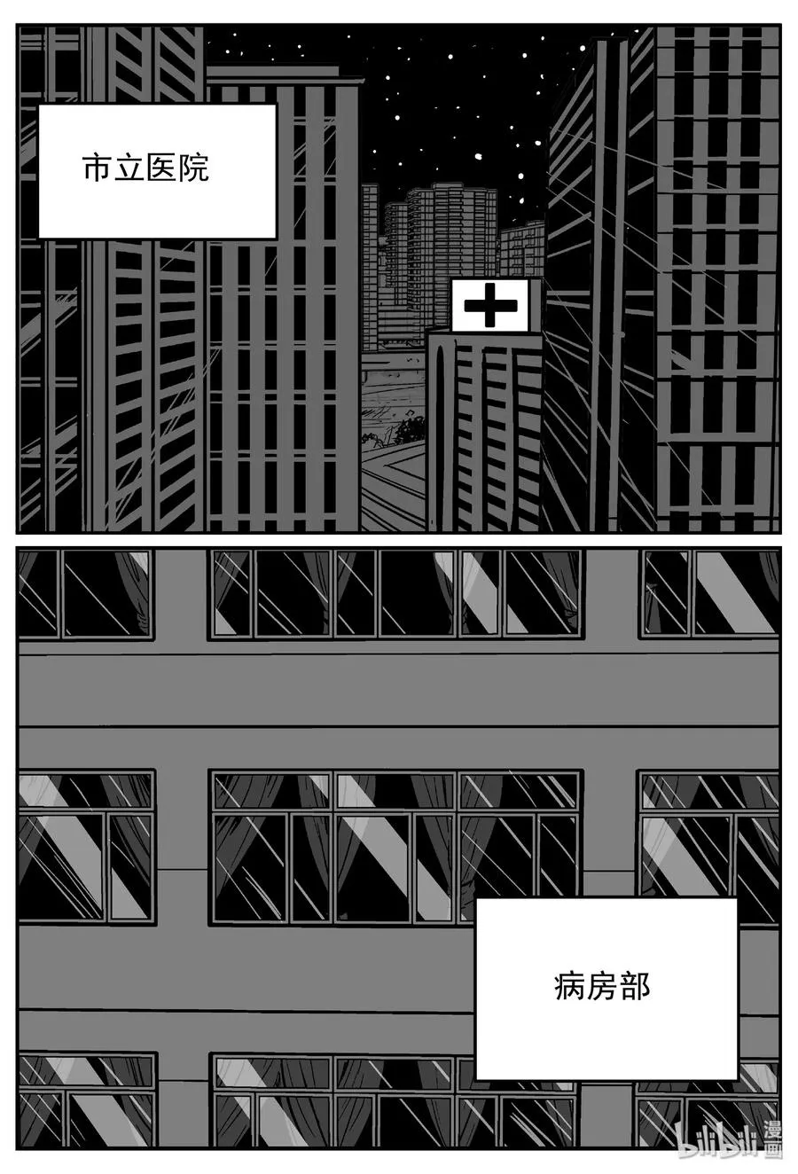 391 怪病（1）1