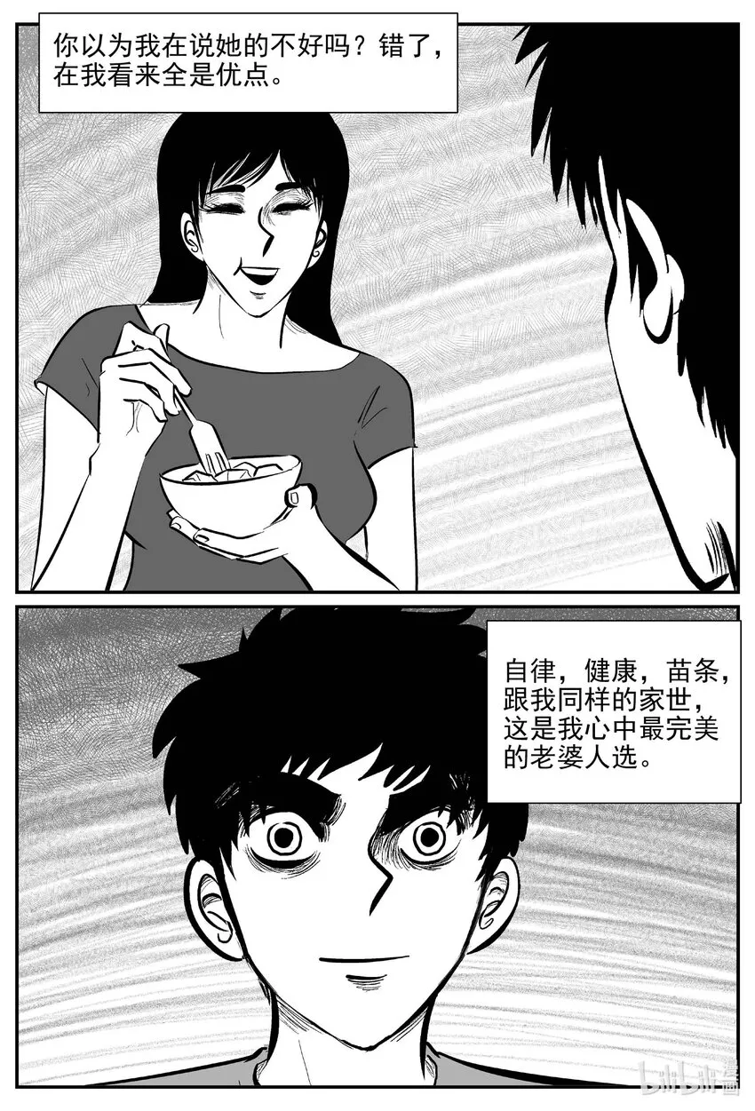 793 深潭岗大祭3