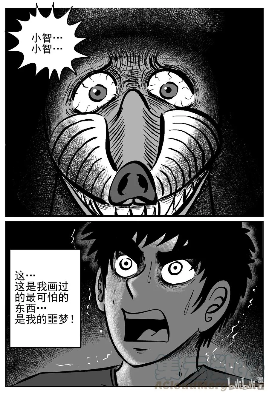 441 捕兽夹贰1