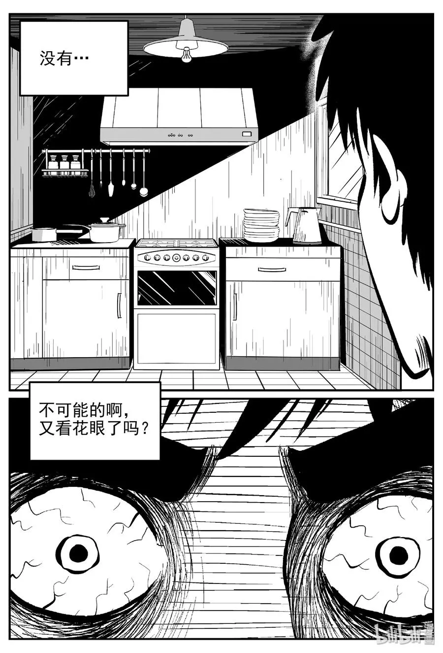 406 墙中人（1）2