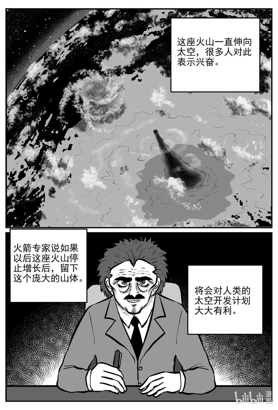 583 地心深孔3