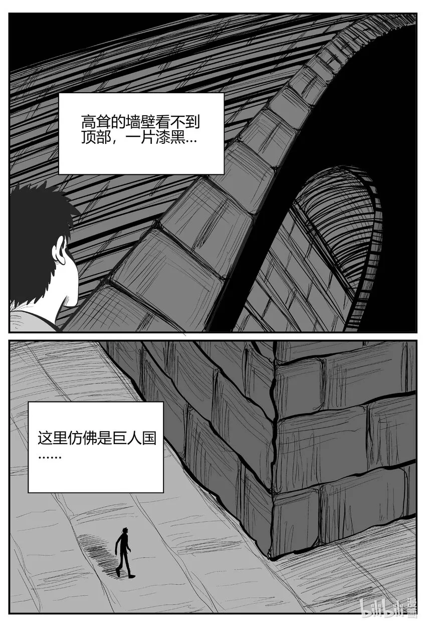 705 不可名状之屋2