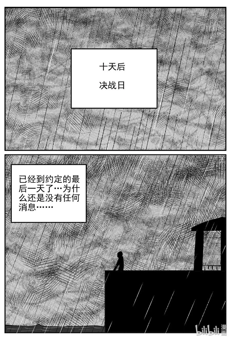 385 它：6（17）0