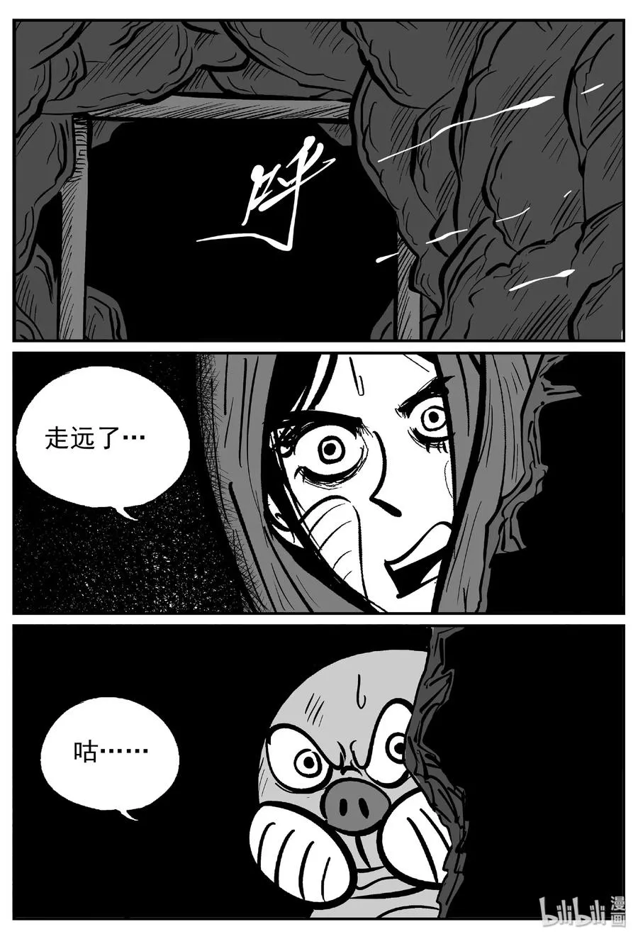 420 它5.5（3）2