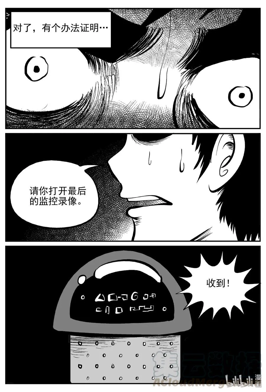 072 它：星（5）4