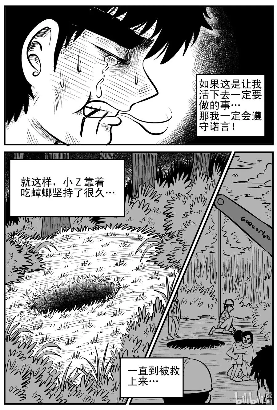 158 柜子里的娃娃2