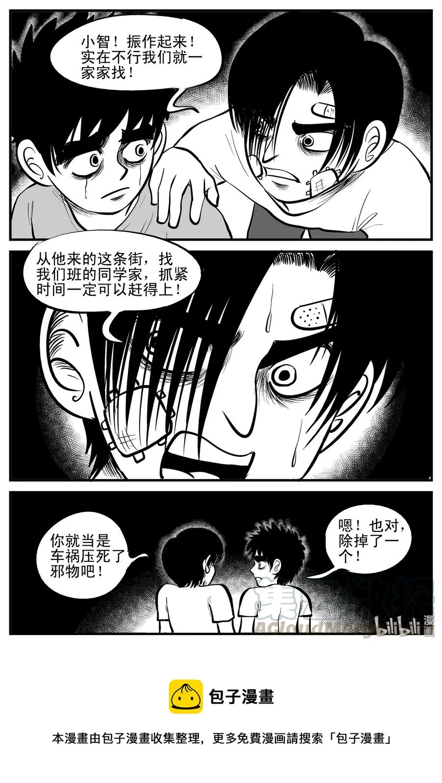 195 连锁信（3）1