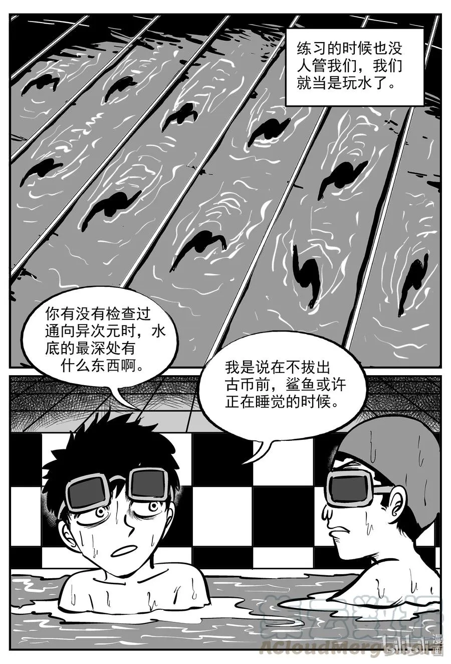 332 水底深处（4）1