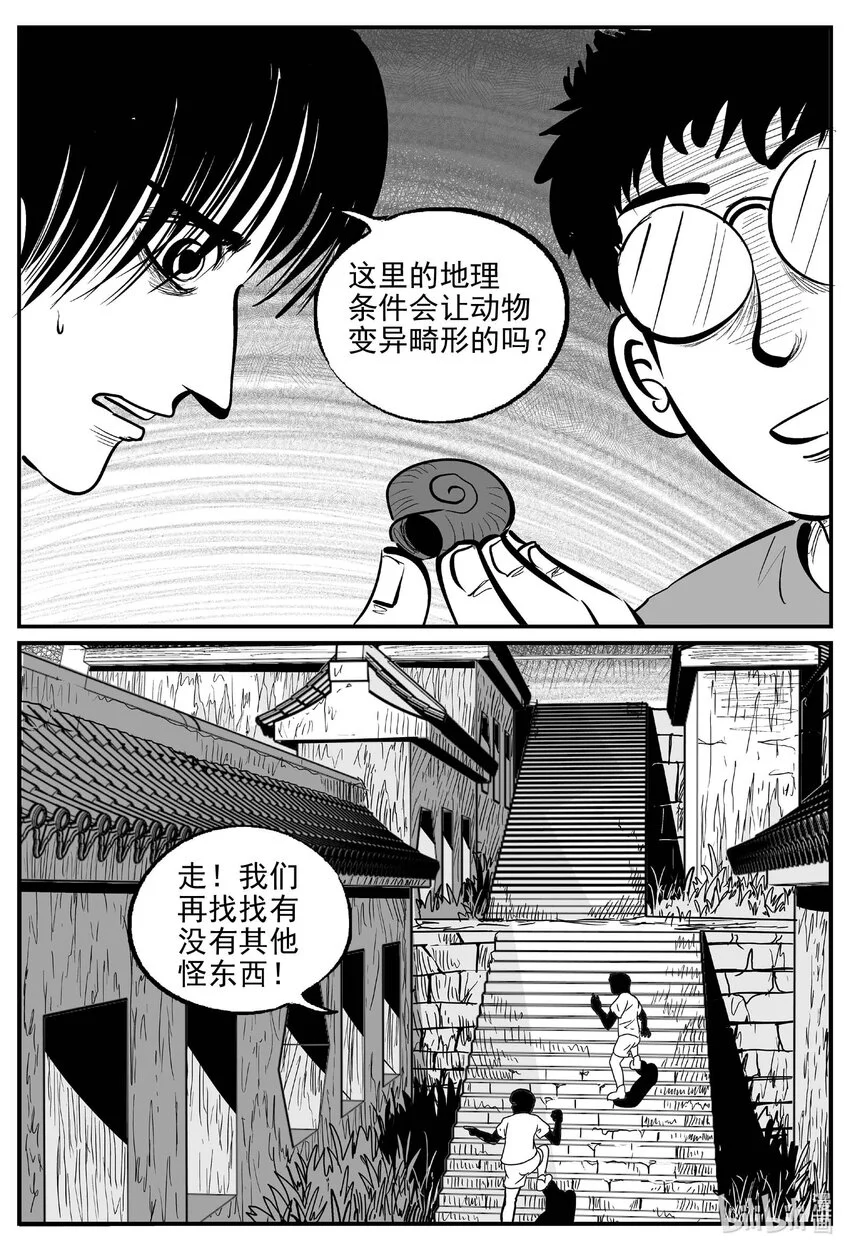 948 轮转寺之谜2