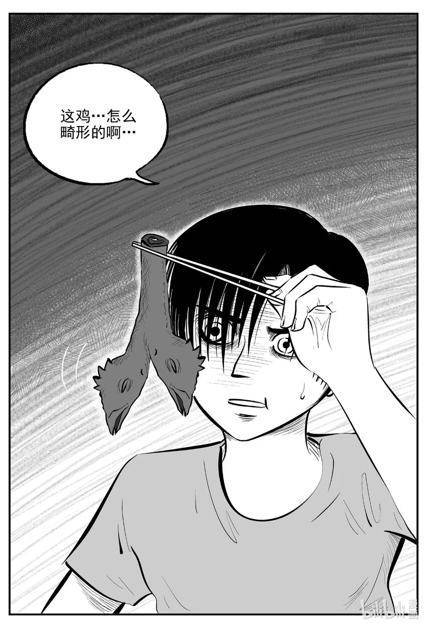 946 轮转寺之谜4