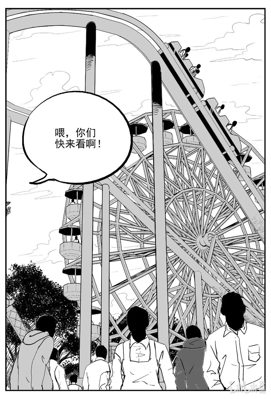643 我家1