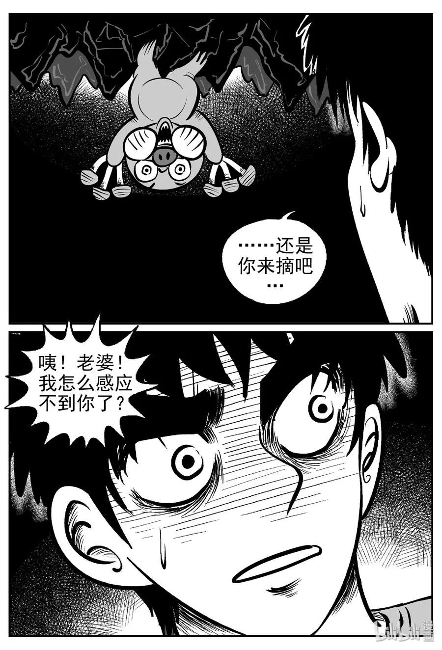 422 它5.5（4）4
