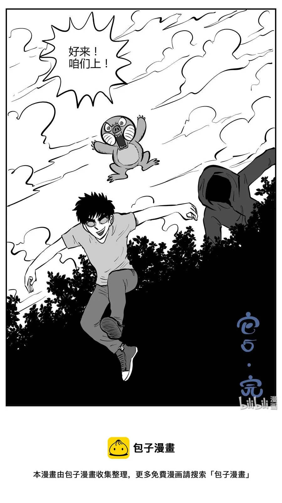 059 它5（16）3