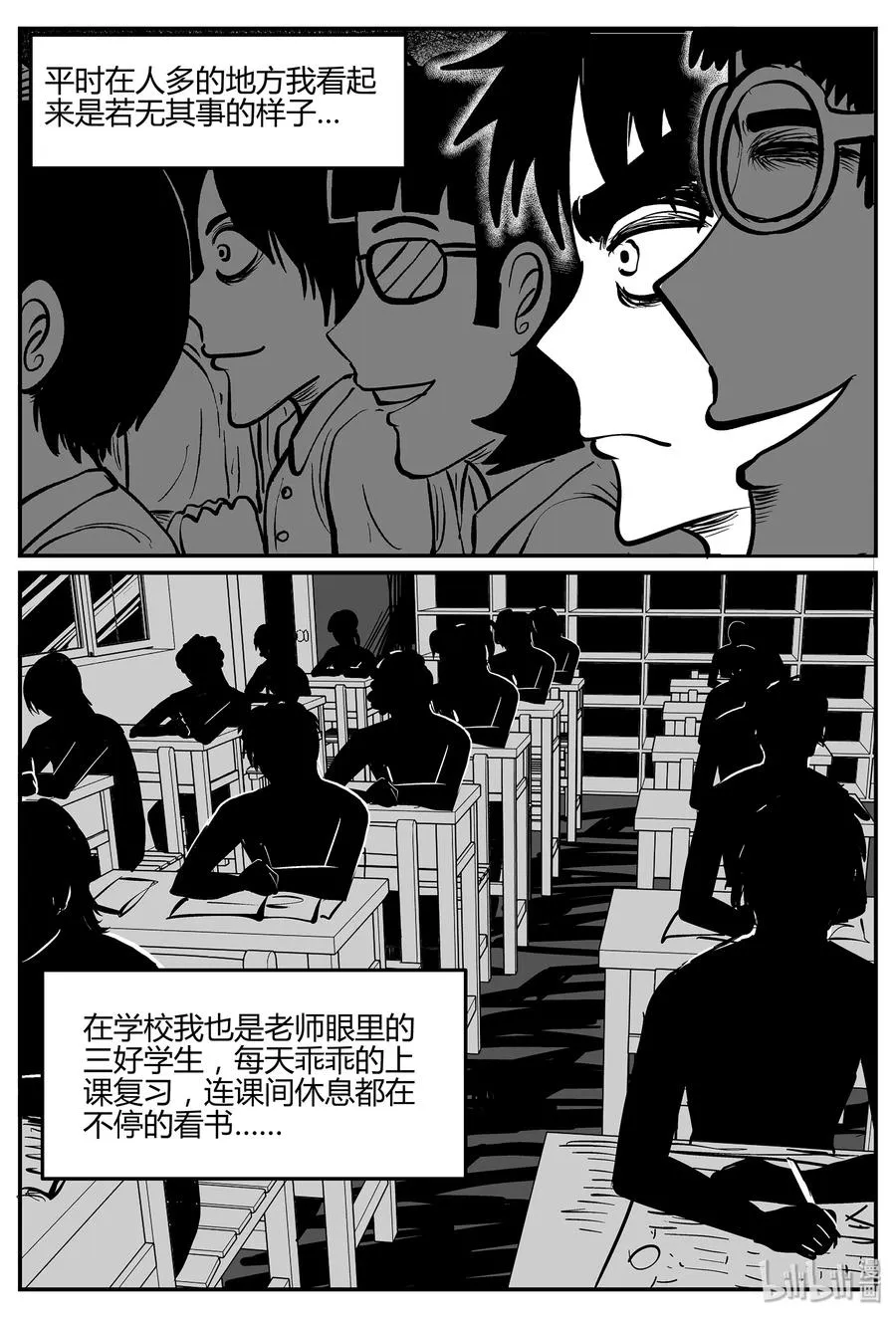 293 地知（1）4