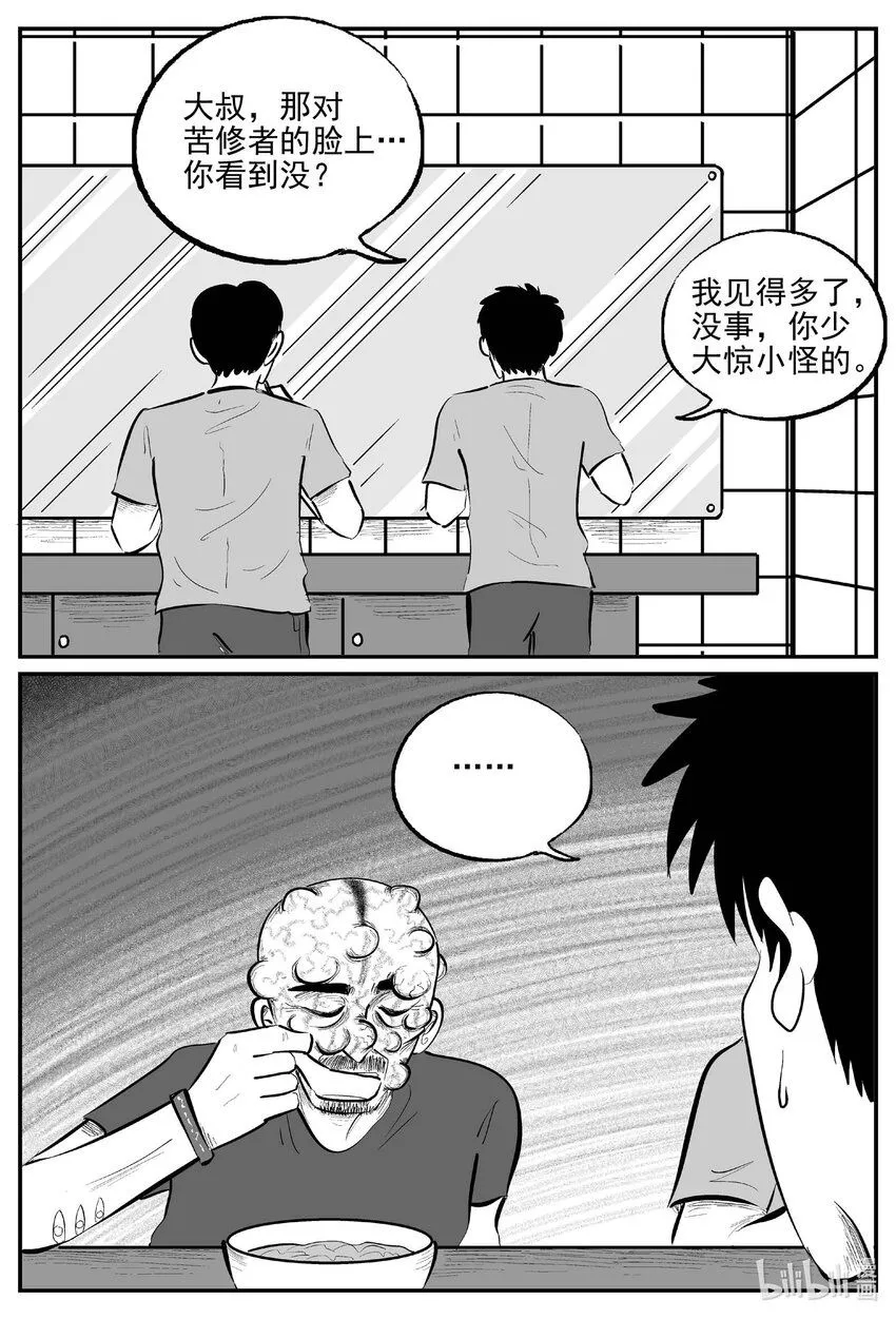 899 地上天国的魔音1